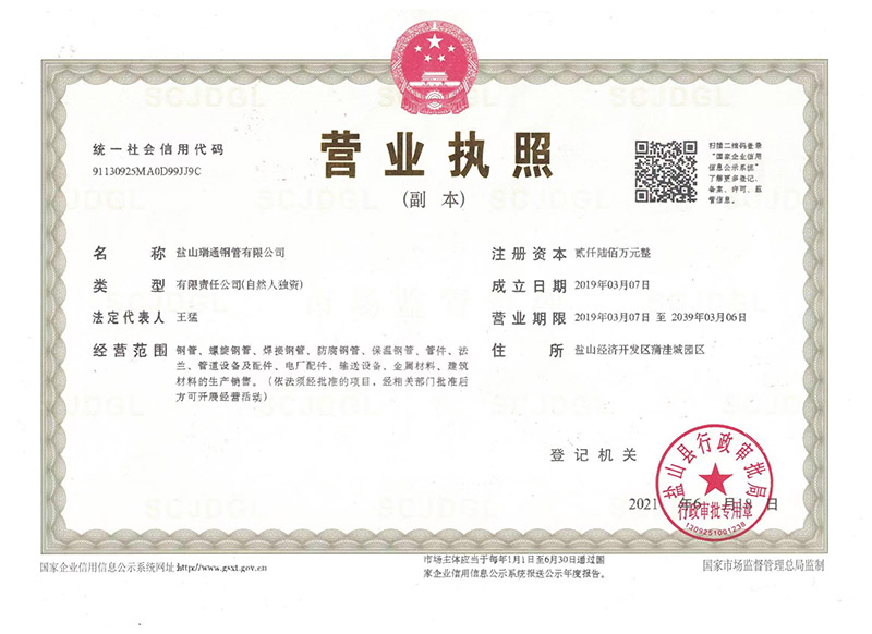 微信图片_20240722150737.jpg